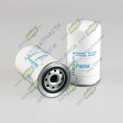 P763758 Фильтр гидравлический (навинчиваемый) CASE STEYRDAI / CATERPILLAR SISU / MASSEY-FERGUSON VALMET / NEW HOLLAND Donaldson