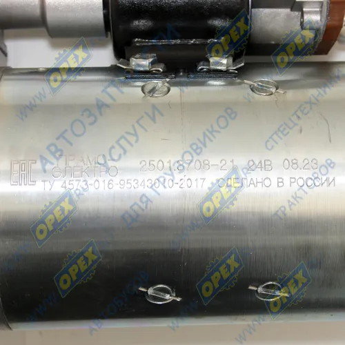 2501.3708000-21 Стартер 24в МАЗ, УРАЛ дв.ЯМЗ-236, 238, 656, 658, 7511 ЕВРО-2, 3 z=10 (крепление хомутом); 8,2кВт ELTRA1