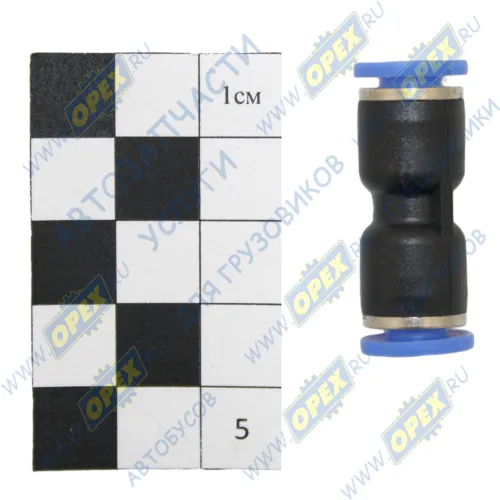 01038E Фитинг (штуцер) прямой; трубка ф5/ф5мм (цанга) Exovo1
