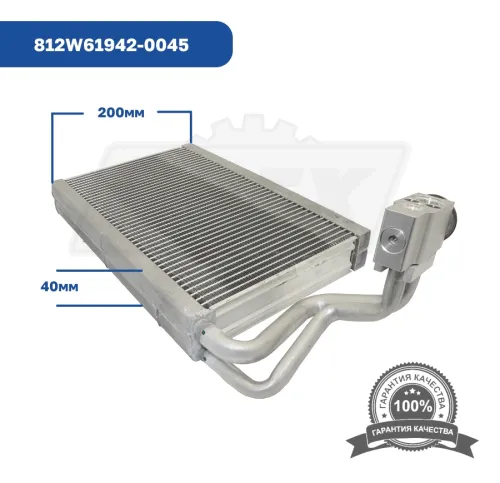 812W61942-0045 Радиатор отопителя HOWO T5G FAW3