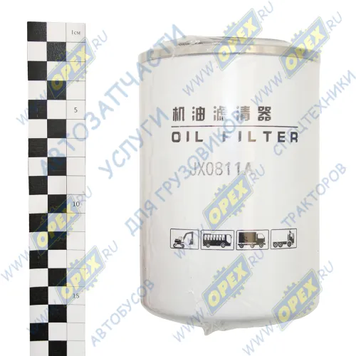 JX0811A Фильтр масляный A=93 B=62 C=71 H=157 G=1-12 UNF UGV=2,50 RSV=1 Iveco, Deutz-fahr, Magirus-deutz VOLVO BL60 (2004-2011) FAW1