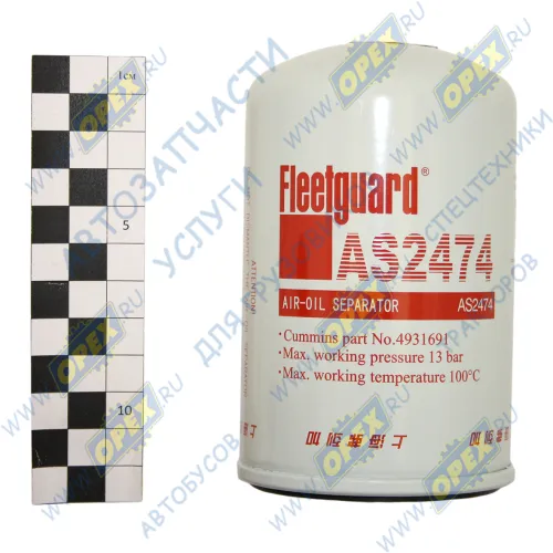 AS2474 Фильтр воздушный AdBlue A=77 B=63 C=72 H=120 G=M 16 X 1.5 Bova, DAF, Solaris, Van Hool DAF LF45 (2001-2020); C 811 FleetGuard1