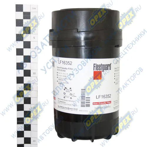 LF16352 Фильтр масляный ф101, Н=175 (М27х2); Cummins ISF3.8 (Foton, Валдай, Зубренок, ПАЗ) FleetGuard1