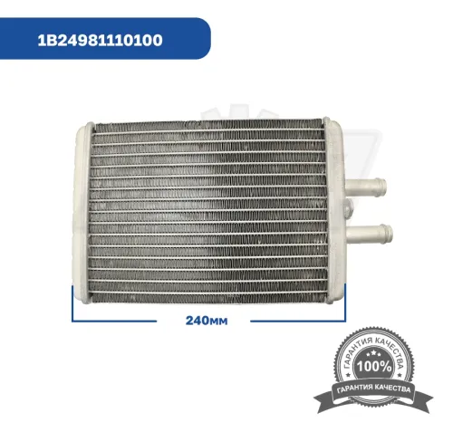 1B24981110100 Радиатор отопителя алюминиевый Foton,Howo,Shacman Foton2