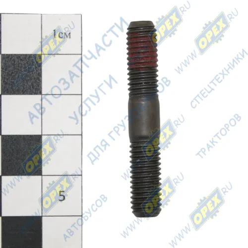 С3902501 Шпилька М8 L=48 Р=18х1,25/18х1,25 ГОСТ 9066-85 ТНВД дв.Камминз (Cummins) ISF-3.8 ЕВРО-4 Foton