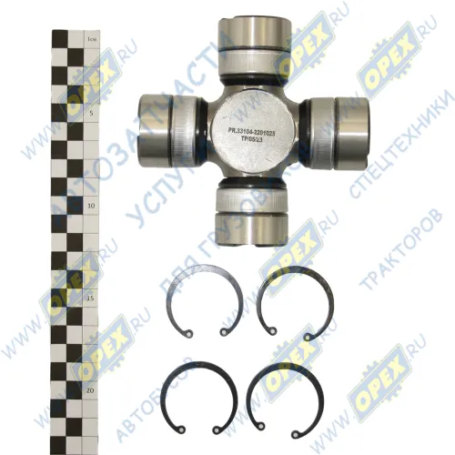 PR.33104-2201025 Крестовина карданного вала 39х118 КамАЗ,МАЗ,УРАЛ,ЗиЛ,ГАЗ-33104,Валдай; со стопорными кольцами в сборе G-PART1