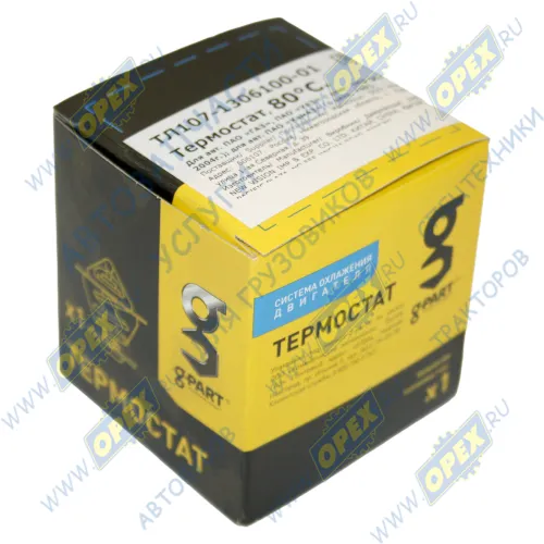 ТЛ107-1306100-01 Термостат (80 град.) ГАЗ 2410, КАМАЗ G-PART