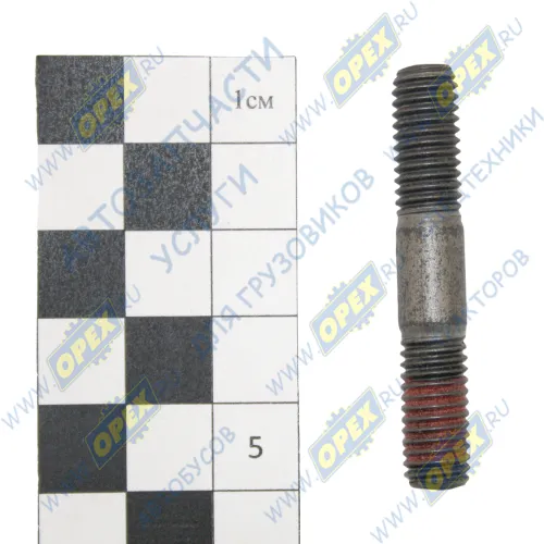 GP.10360009 Шпилька М8 L=48 Р=18х1,25/18х1,25 ГОСТ 9066-85 ТНВД дв.Камминз (Cummins) ISF-3.8 ЕВРО-4 G-PART