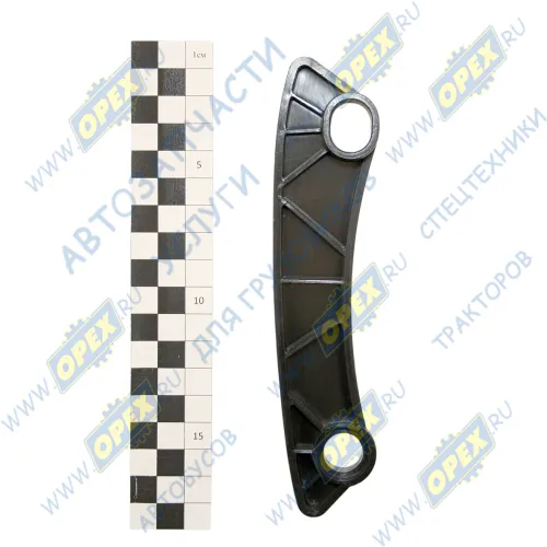 0318 Направляющая цепи правая (успокоитель) Газель Бизнес,Некст (дв.Cummins ISF 2.8) HAFFEN1