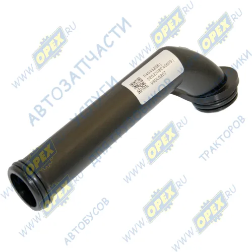 0746 Трубка перепускная системы охлаждения ГАЗ-33106,Валдай (дв.Cummins ISF 3,8) HAFFEN