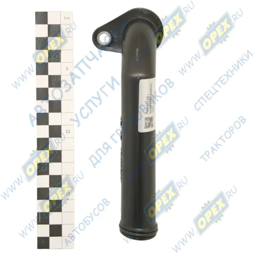 0746 Трубка перепускная системы охлаждения ГАЗ-33106,Валдай (дв.Cummins ISF 3,8) HAFFEN1