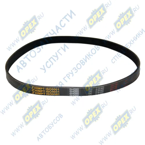 6РК-860 Ремень поликлиновой 6РК860 FORD Fiesta/Ka 1.3 95-97, Peugeot 306 1.9HDi 99> AUDI / CITROEN / HONDA / PEUGEOT /RENAULT / TRUCKS /SKODA /TOYOTA /VOLKSWA HIMPT