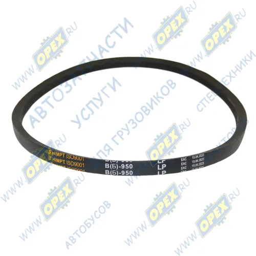 В(Б)-950 Ремень клиновой 17х950 HIMPT