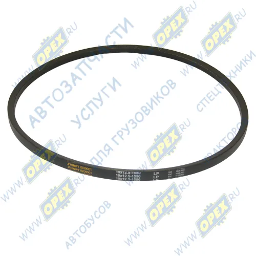 19х12.5-1550 Ремень клиновой 19х12.5х1550 вентиляторный СМД-14К, 15К, 18 HIMPT