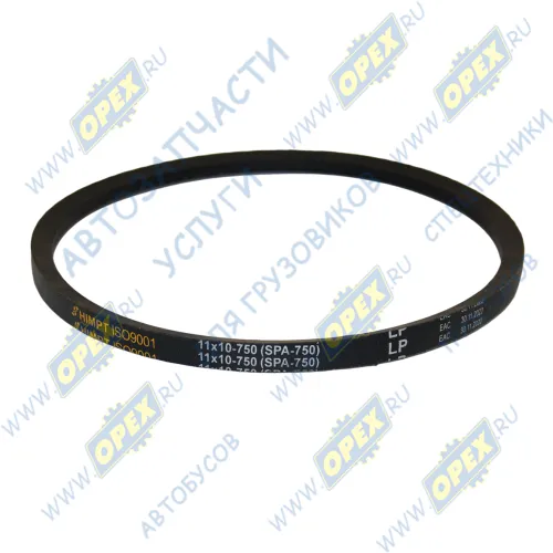 SPA-750 Ремень клиновой 11х10х750 FORD : Escort VI 1.4 [FUH/ F4B] 75 hp 1994 - 1995 FORD : Orion III 1.6 i [LJF] 105 hp 1990 - 1992 SEAT : Alhambra 2.0 i; насоса ГУР Газель Бизнес (дв.УМЗ-4216) HIMPT