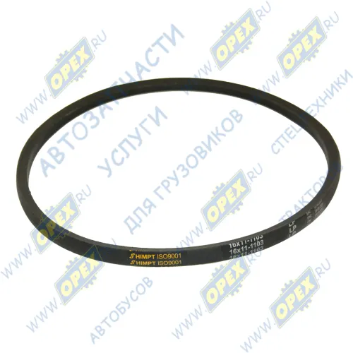 16x11x1103 Ремень клиновой 16х11х1103 компрессора ЗИЛ-130 (130-3509250); гладкий HIMPT