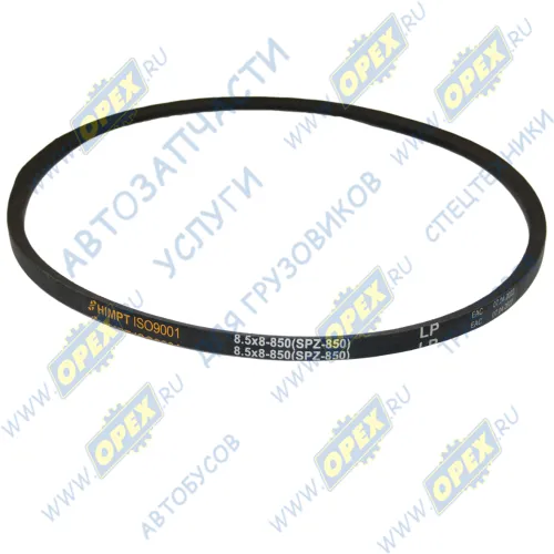 SPZ-850 Lp Ремень клиновой 8.5х8х850 генератоpа МАЗ,КРАЗ (дв.ЯМЗ) BMW / FIAT / FORD / NISSAN / PEUGEOT / TOYOTA / VOLVO / VOLKSWAGEN MAN Lion's (1991-2021), VOLV HIMPT