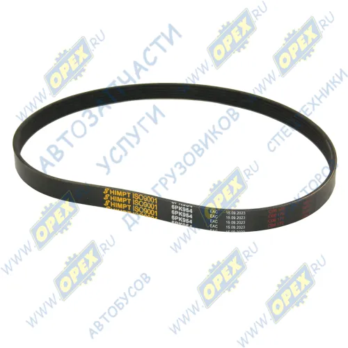 6РК-954 Ремень поликлиновой 6РК954 генератора ЯМЗ-650 HIMPT