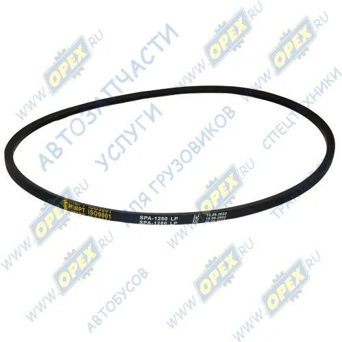 SPA-1280 Ремень клиновой 11х10х1280 генератора ГАЗ-3309, МАЗ-4370 HIMPT