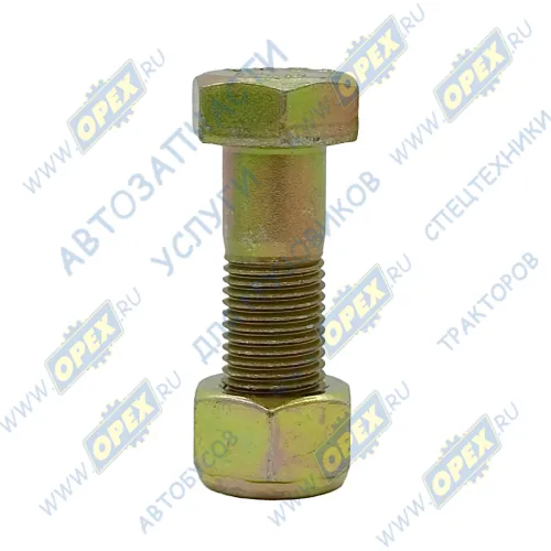 WG9012310124 Болт ГОСТ-7798 М14x45х1,5 Р=30 К=21 в сб. с гайкой крепления кардана Howo