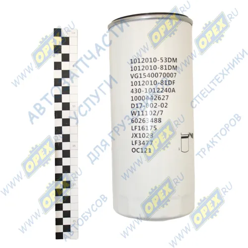 VG1540070007 Фильтр масляный (навинчиваемый) A=108 B=104 C=93 H=260 G=1 1/8-16 UN UGV=1,00 RSV=1 МАЗ, Iveco IVECO Euroclass (1993-2020), RVI LCV (1970-2020), VOLVO Howo2
