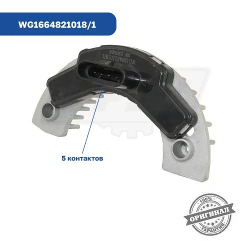 WG1664821018/1 Реле отопителя A7 T5G\SITRAK Howo3