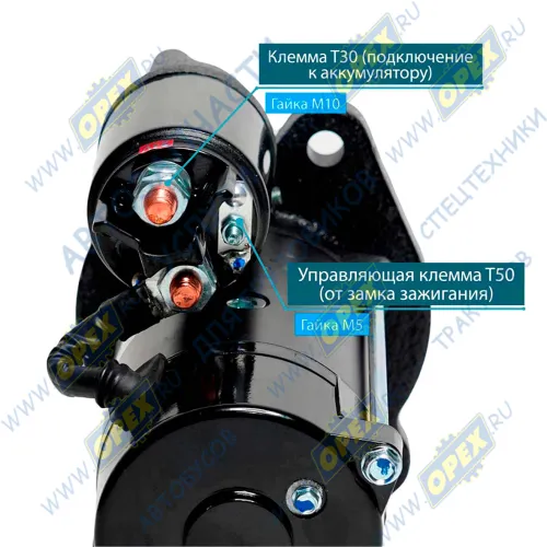 IMS101316 Стартер 24В z=10 МАЗ,УРАЛ дв.ЯМЗ-236,238 Евро-2,3; 5.5Квт (редукторный) ISKRAMOTOR4