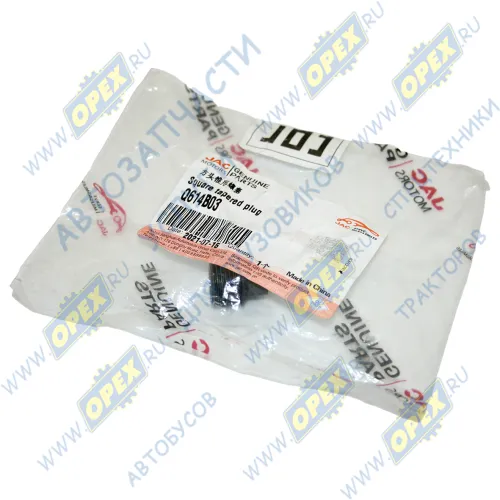 Q614B03 Пробка С/И М16х1,5 h=20 Р=13 коническая наруж. квадрат 10х10 КОМ КАМАЗ-Compass JAC