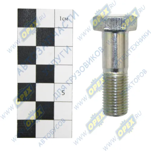 2200062M10 Болт ГОСТ-7798 М14х45х1,5 Р=24 К=20 JAC N75,N80,N120 КАМАЗ Компас-9 вала карданного JAC