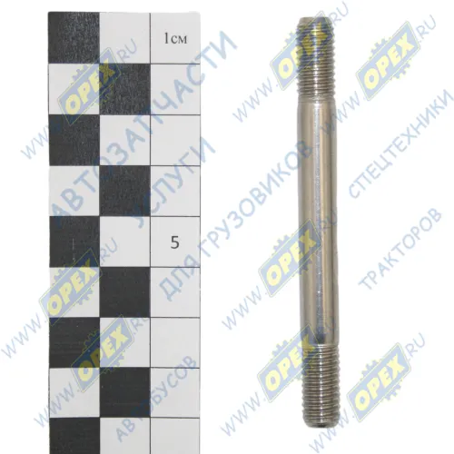 320/06007 Шпилька М8 L=80 Р1=17х1,25/17х1,25 ГОСТ 9066-75 турбины JCB 320/A6017 JCB