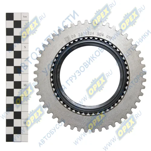 K20.00975 Кольцо синхронизатора КПП ZF 9S1310 конусное Kacmazlar1