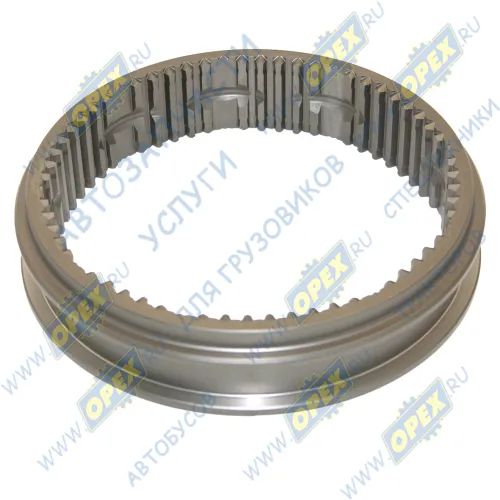 К20.00831 Муфта синхронизатора делителя 16S151/221/1823/2321 (ZF 1316 333 034) Kacmazlar