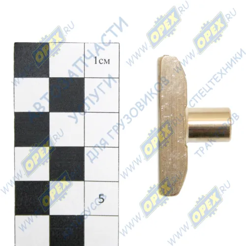 К20.00169 Ползун вилки КПП 1/2 передачи Kacmazlar