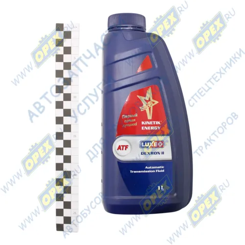 560 Масло трансмиссионное ATF Dexron II (1л) Luxe1
