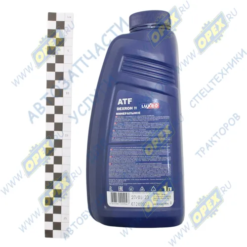 560 Масло трансмиссионное ATF Dexron II (1л) Luxe2