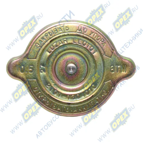 LL0101 Пробка (крышка) радиатора МТЗ,ГАЗ,УАЗ,ВАЗ малая; h=35 ф38/ф60 с калапаном 0,5 атм Luzar3