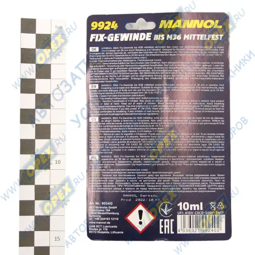 9924 Фиксатор резьбы (средней фиксации) удаляемый 10мл; Fix-Gewinde mittelfest Mannol1