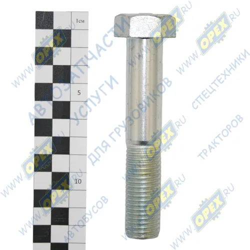 M20110 Болт ГОСТ-7798 М20х110х2,5 Р=52 К=30 крепления амортизатора Scania Европа; болт амортизатора Mansons