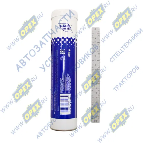 4958/Ф Смазка высокотемпературная пластичная EP2 (0,4кг) BPW (1970-2021); BLUE Multipurpose HT Grease NLGI 2 XHP222 синяя. картридж NANO1