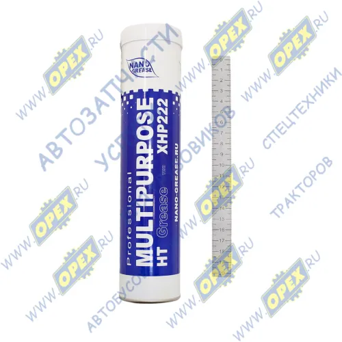 4958/Ф Смазка высокотемпературная пластичная EP2 (0,4кг) BPW (1970-2021); BLUE Multipurpose HT Grease NLGI 2 XHP222 синяя. картридж NANO