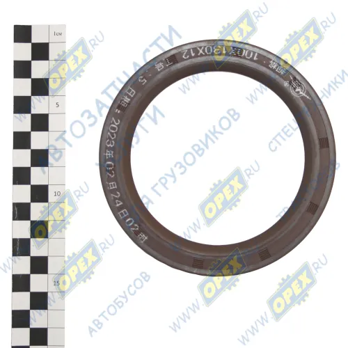 201V01510-0282 QN Сальник (манжета) 100х130х12 коленчатого вала передний SITRAK HOWO дв. MC11, MAN Bus (1970-2021) QINYAN1