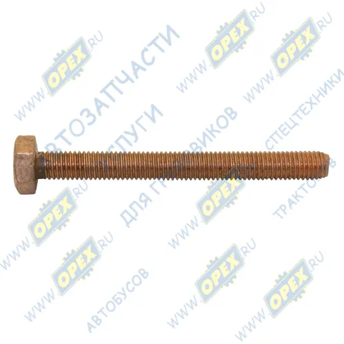 61560119105 Болт ГОСТ-7798 М10х97х1,5 Р=95 К=17 омедненный коллектора выпускного SHAANXI/FAW JH6 QINYAN1