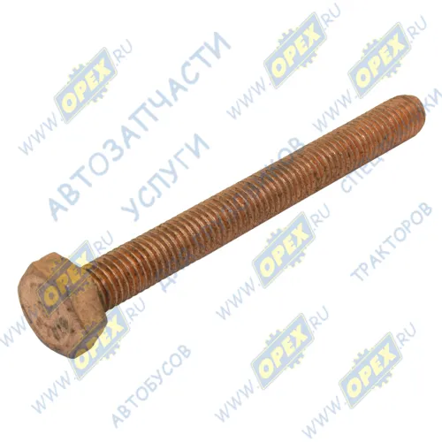 61560119105 Болт ГОСТ-7798 М10х97х1,5 Р=95 К=17 омедненный коллектора выпускного SHAANXI/FAW JH6 QINYAN