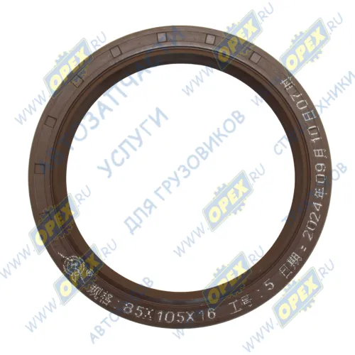 WG9231320026 Сальник хвостовика редуктора (85х105х16)  Howo / SH QINYAN1