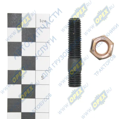 200V90210-0017QN Шпилька М10 L=48 Р=11х1,5/28х1,5 с гайкой ГОСТ 9066-75 турбины MC11/MC13 QINYAN