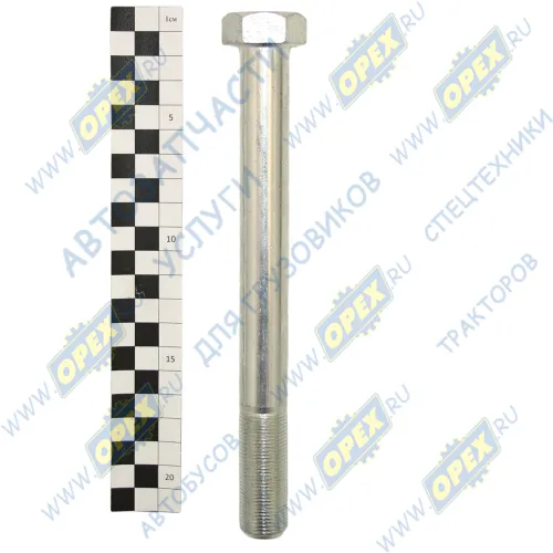 290S872-81 Болт ГОСТ-7798 М20х200х1,5 Р=54 К=30 рычага подвески ПАЗ Вектор NEXT, ГАЗон Некст 10т R-BUS