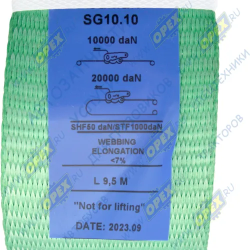 SG10.10 Ремень (стяжка) крепления груза 10м до 10тонн; 9,5м (2х75мм) Профи RedMark3