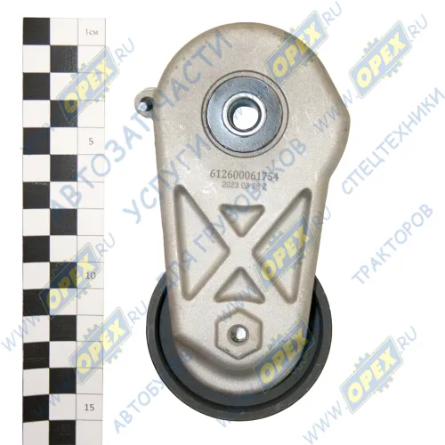 612600061754 Натяжное устройство с роликом WP10.336E32 Shaanxi1