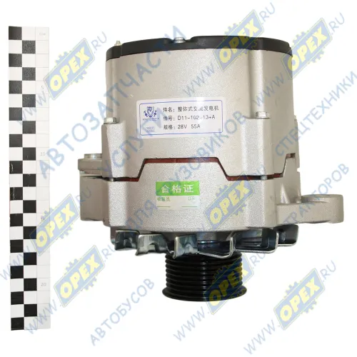 D11-102-13+A Генератор 28В 55A поликлин.шкив 8 ручьев SHANGHAI JFZ2503 D9-220/D6114 (D11-102-11+B) Shaanxi2