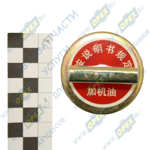 612600010489 Крышка маслозаливной горловины двигателя WD10 Shaanxi1